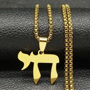 Men’s Gold Stainless Steel Hebrew Chai Pendant Necklace!